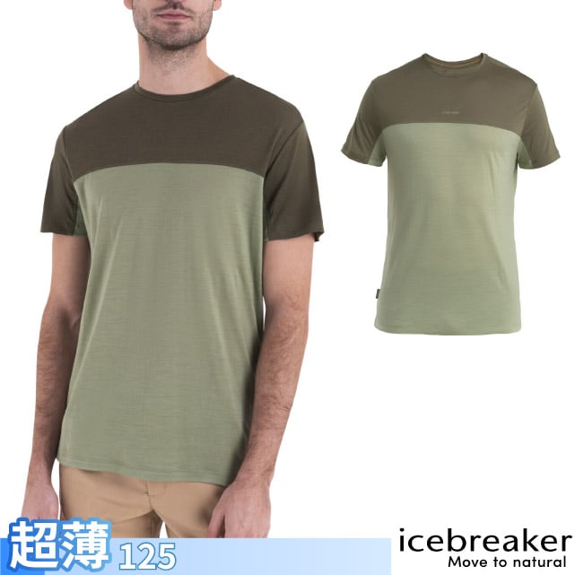 【Icebreaker】男 羊毛 Sphere III 圓領短袖上衣(色塊拼接) IB0A56X3-A92 草綠/青蘋果✿30E010